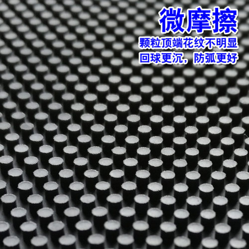 艾弗特Radar雷达防弧耐打小中颗粒固化防守乒乓球长胶单胶皮套胶 - 图2