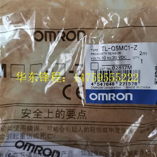 OMRONTL-Q5MC1-Z方形接近开关DC-图0