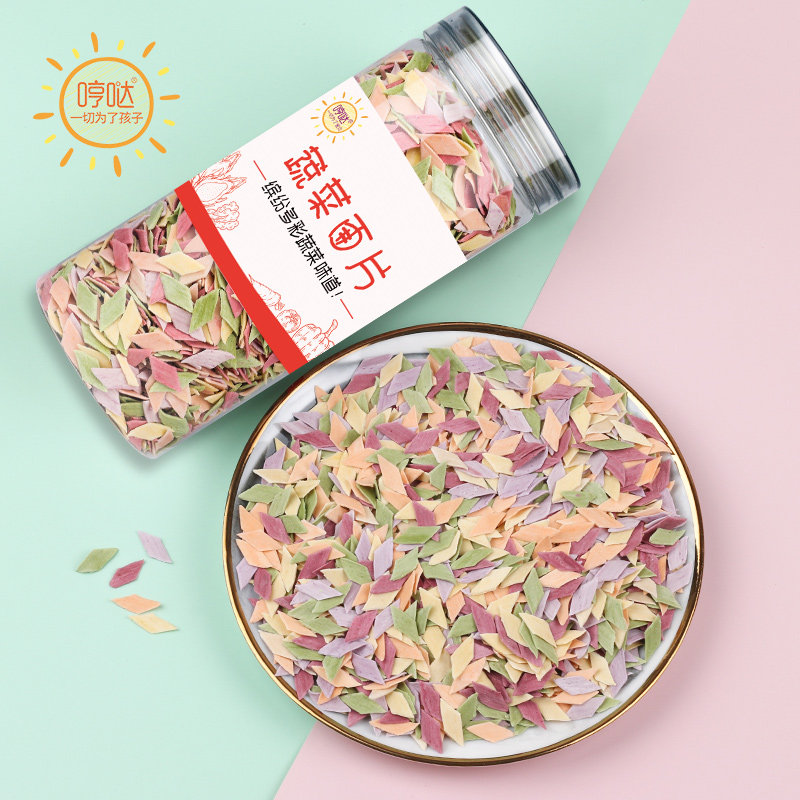 蔬菜面片非婴幼儿宝宝辅食小面片儿童面条面手工无添加营养粒粒面