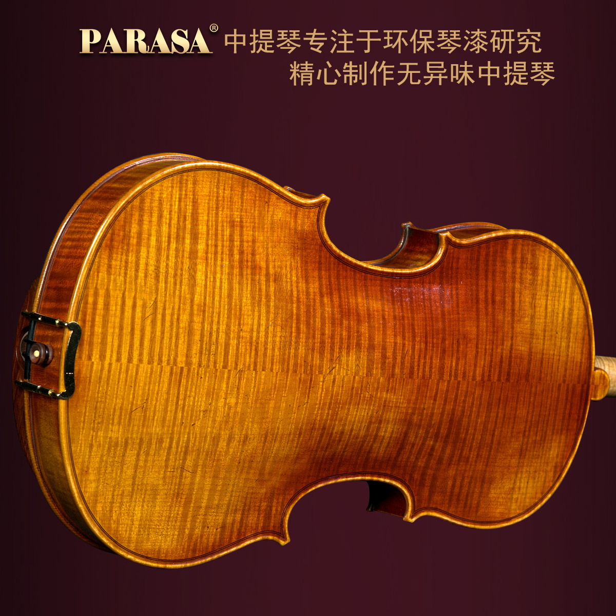 谱乐诗PARASA中提琴V10手工制作仿古琴 乐团演奏独奏级梁志凌制作 - 图2