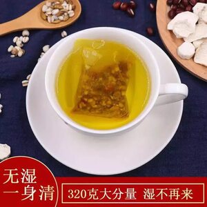 万花草红豆薏米粉芡实茶山药薏仁袋泡茶養生去溼氣花草代用茶40包