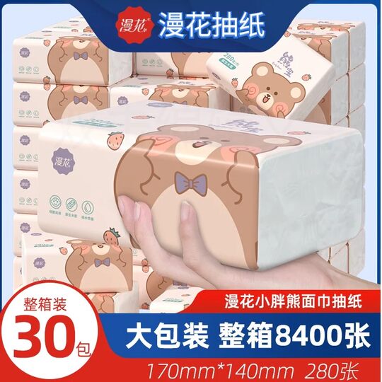 30 packs of Manhua Xiongbao large pack of paper household log paper towels whole box wholesale affordable napkins and facial tissues