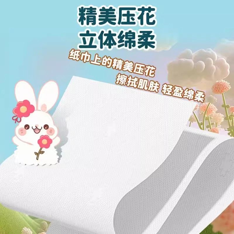 丝飘萌兔悬挂大包面巾纸抽纸加厚纸巾家用实惠装饭店擦手纸卫生纸,淘宝优惠券,粉丝福利购,淘宝优惠卷