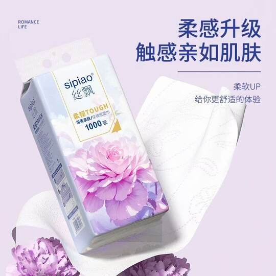 Silky Violet Hanging Tissue Paper 10,000 Sheets 12 Packs Full Box Affordable Bottom Tissue Toilet Paper Facial Tissue