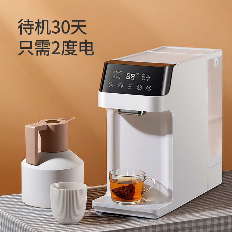 反渗透净水器家用直台式小型饮水机 littleduck小鸭净水器