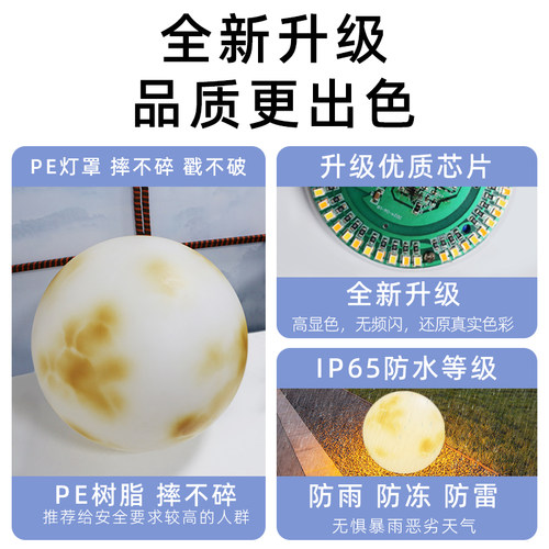 月亮造型月球灯太阳能防水户外灯庭院花园露营草坪景观装饰氛围灯 - 图2