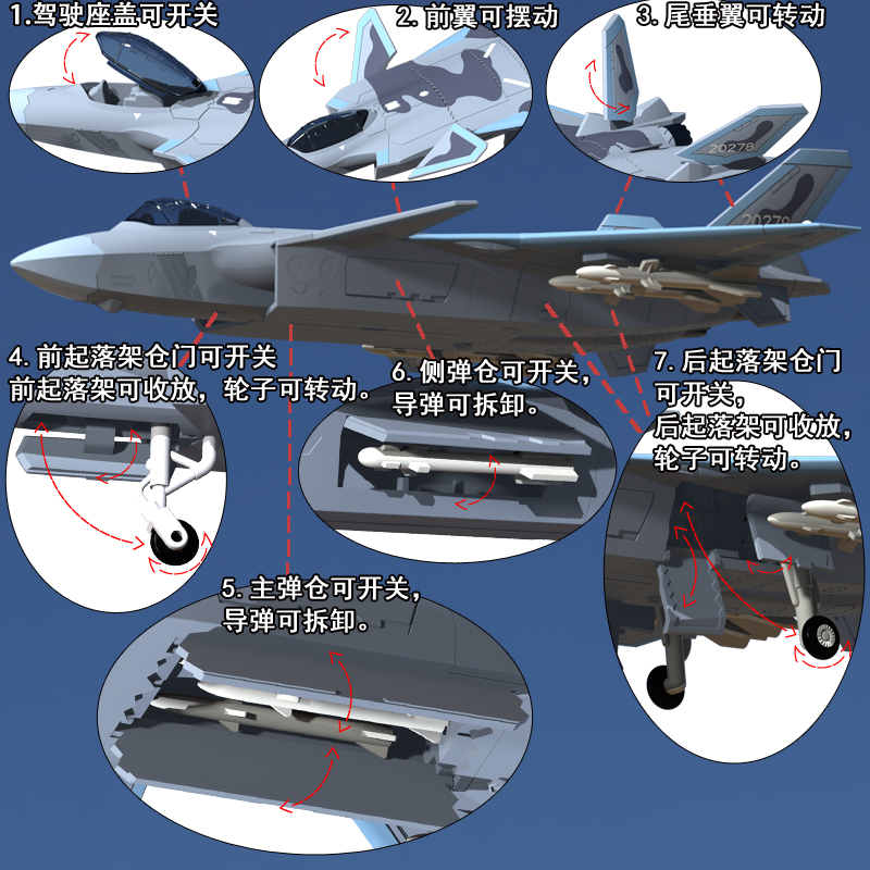 宝星迪J20飞机DIY免胶4D拼装模型非合金战斗机航模摆件收藏纪念品 - 图0