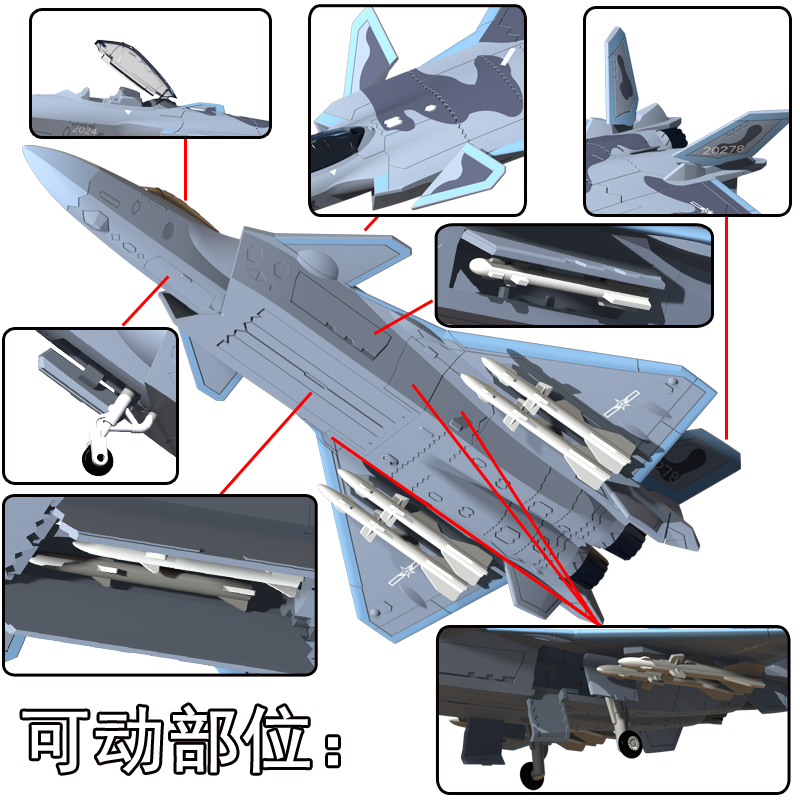 宝星迪J20飞机DIY免胶4D拼装模型非合金战斗机航模摆件收藏纪念品 - 图1