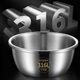 Deep and thicken 316 stainless steel basin, household kitchen beating eggs, kneading, fabric cooking basin, boiling soup basin