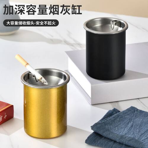 创意烟灰缸家用客厅防灰办公室不锈钢漏斗烟灰盅车载带盖高档烟缸 - 图1