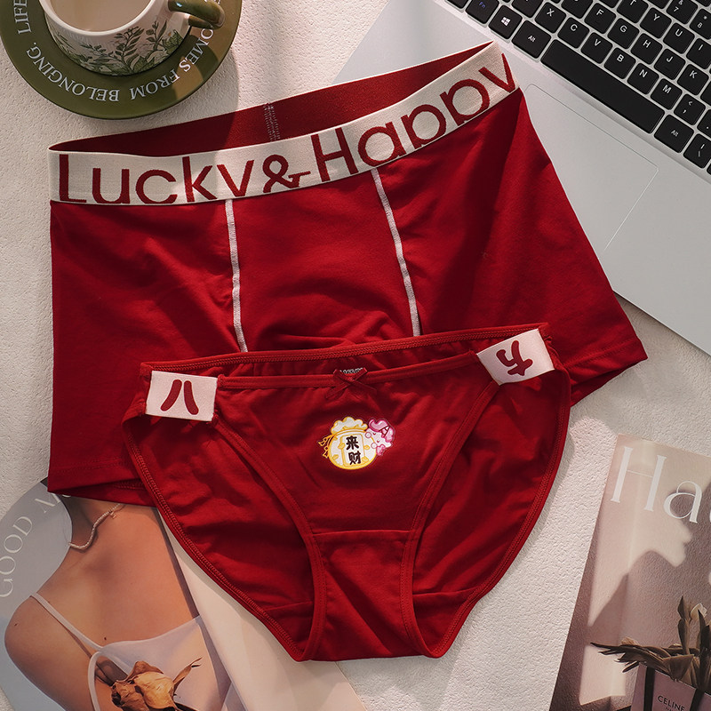 甜米家2条装情侣内裤红色结婚本命年一男一女内衣红裤衩纯棉套装,淘宝优惠券,粉丝福利购,淘宝优惠卷