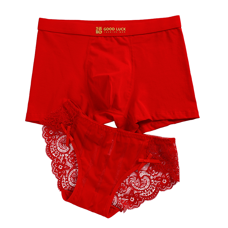 甜米家的红色内裤结婚情侣一对本命年一男一女纯棉大红内衣套装,淘宝优惠券,粉丝福利购,淘宝优惠卷