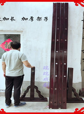 兵器架旗杆架立式多孔架子实木