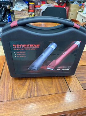 儿童剃头刀电动理发器
