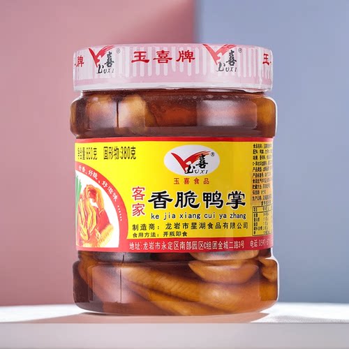 正宗玉喜泡鸭爪福建特产龙岩泡爪土楼下洋香辣零食罐装泡鸭掌包邮 - 图0