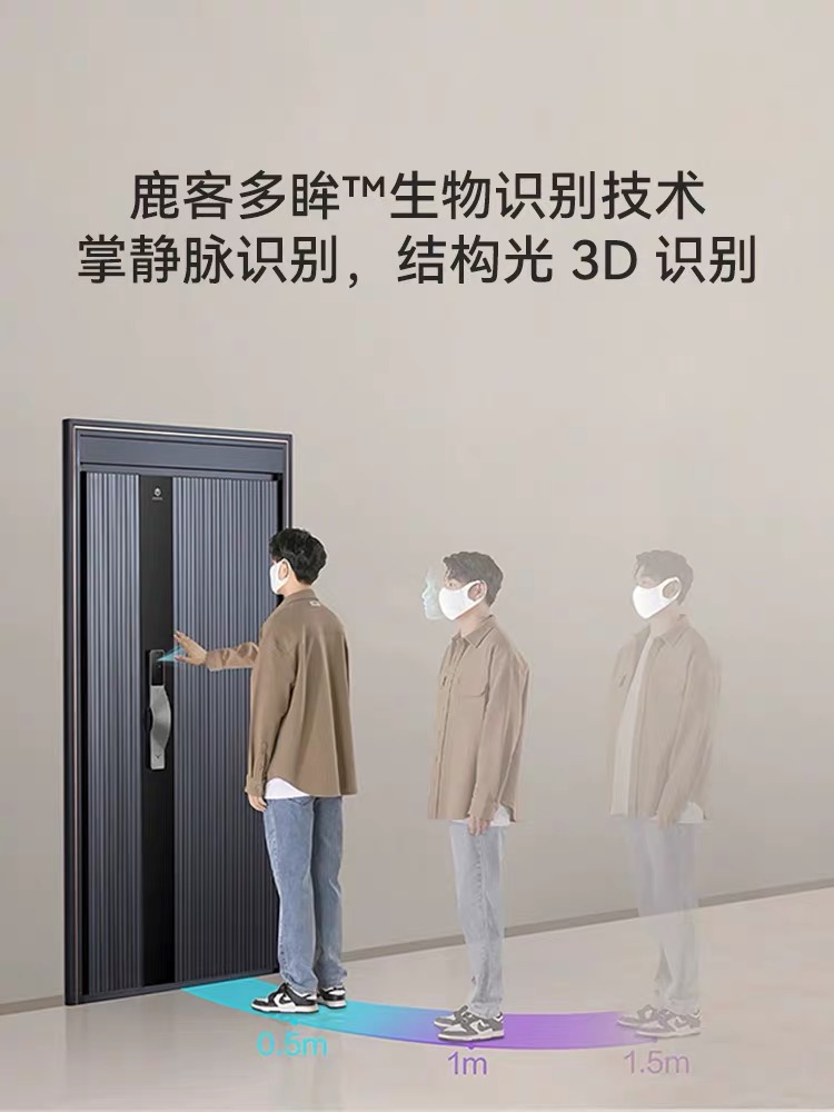 鹿客掌心锁V5Max掌静脉可视猫眼大屏3D人脸智能锁指纹锁密码锁