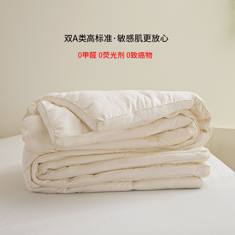 A类蚕丝被50%大豆纤维春秋被子被芯四季通用加厚保暖冬被学生宿舍,淘宝优惠券,粉丝福利购,淘宝优惠卷