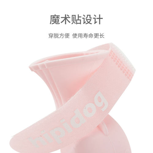 泰迪狗狗鞋子春夏四季雨鞋不掉脚防脏防水宠物小型犬比熊博美鞋套 - 图2