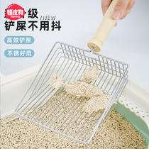 Metal Wood Handle Fine Holes Cat Sand Shovels Stainless Steel Shovel Shit cat sand shovel Macroporous Universal Pet Shoveling Tool
