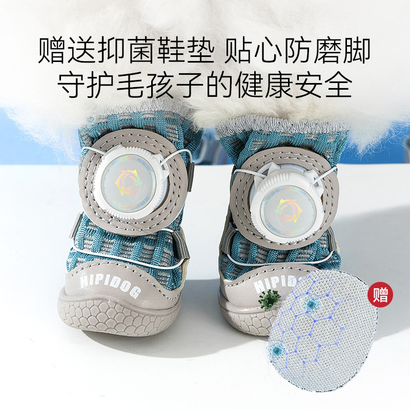 Hippie Dog Breathable Series-Pet Mesh Knob Shoes