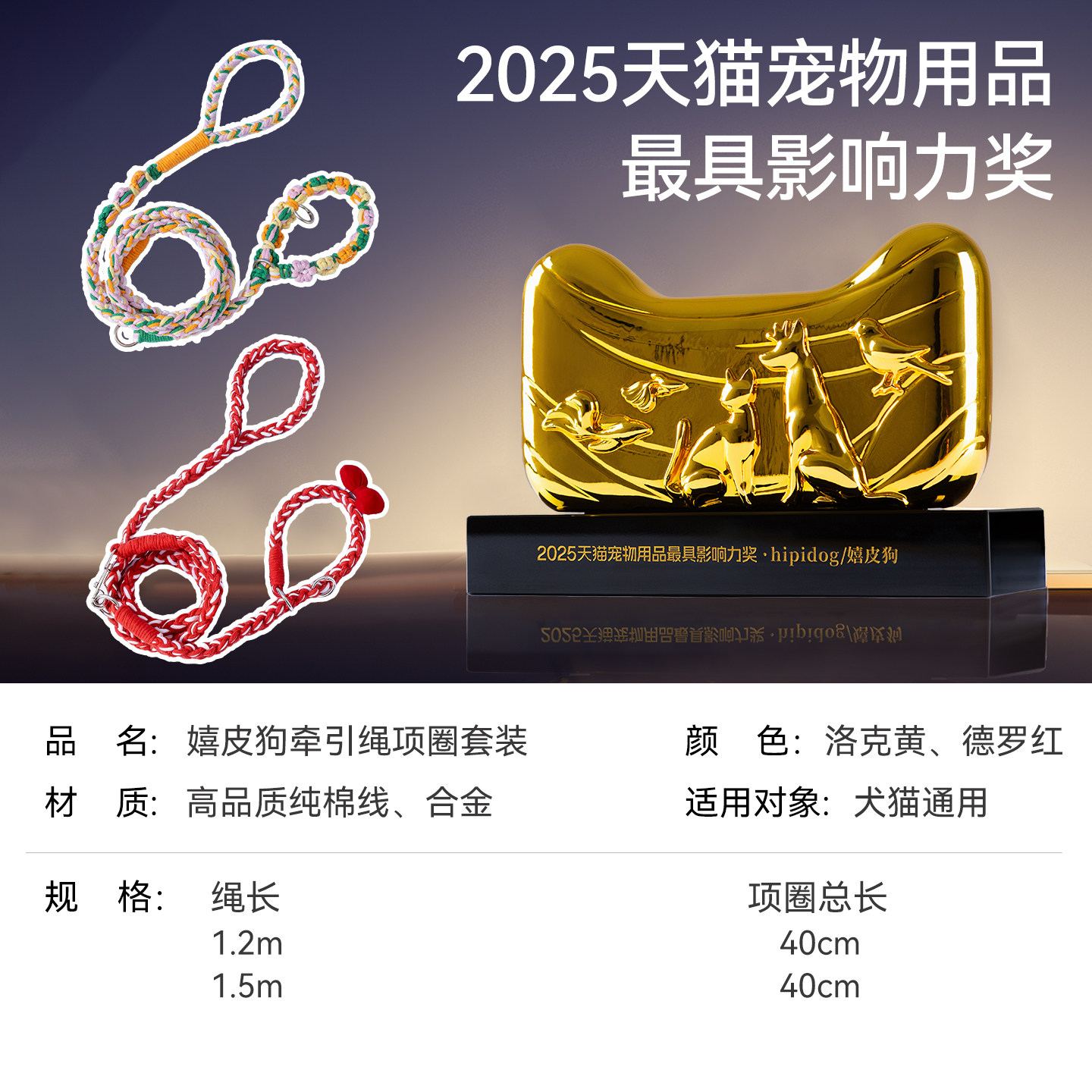 狗绳手工编织牵引绳遛狗绳小中大型犬多巴胺系列宠物牵引绳,淘宝优惠券,粉丝福利购,淘宝优惠卷