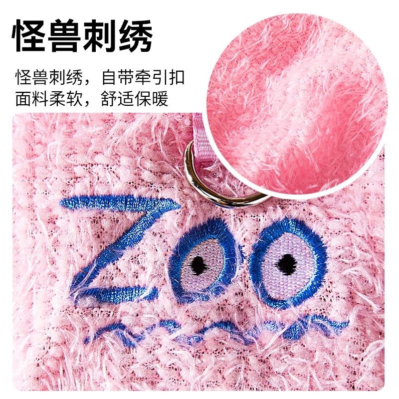 小狗狗衣服宠物服饰泰迪比熊雪纳瑞小型犬秋冬款怪兽牵引两脚绒衣,淘宝优惠券,粉丝福利购,淘宝优惠卷