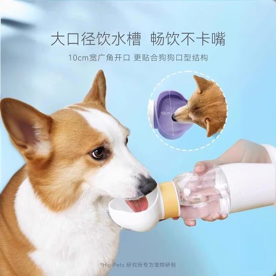 Outdoor dog water bottle hippie dog portable
