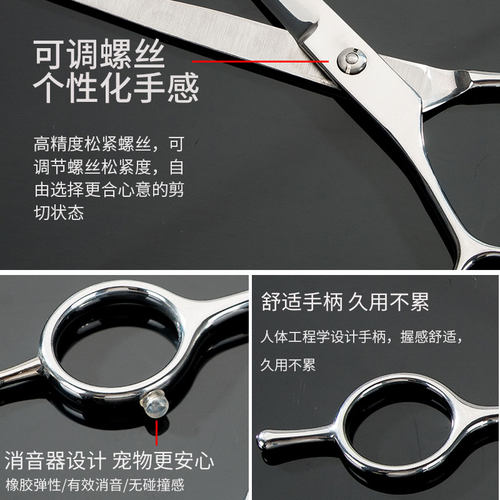 宠物美容剪刀专业修毛套装弯剪神器牙剪泰迪狗狗自己剪狗毛工具 - 图3