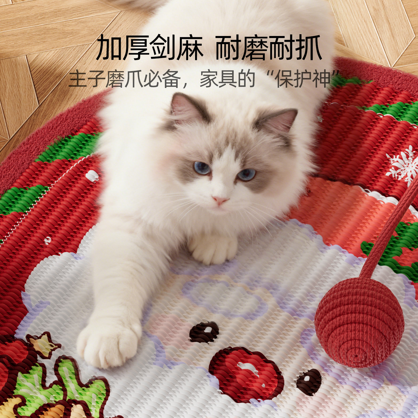 圣诞猫抓板贴墙立式耐磨不掉屑防猫抓沙发保护墙贴猫爪板磨爪神器,淘宝优惠券,粉丝福利购,淘宝优惠卷