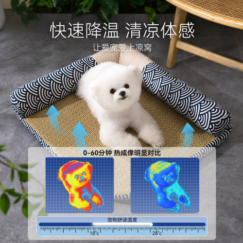 狗窝四季通用凉席窝夏天可拆洗狗睡垫小型犬凉席夏季猫窝宠物用品 - 图1