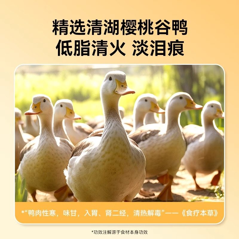 猫咪零食鸭肉冻干宠物猫猫幼猫磨牙营养增肥发腮拌猫粮鸡胸肉桶装,淘宝优惠券,粉丝福利购,淘宝优惠卷