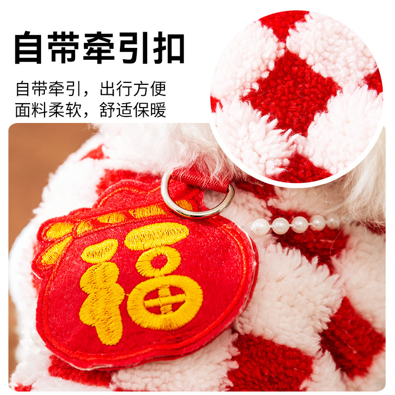 猫咪衣服宠物服饰小猫布偶英短蓝猫防掉毛秋冬款新年加厚两脚绒衣,淘宝优惠券,粉丝福利购,淘宝优惠卷