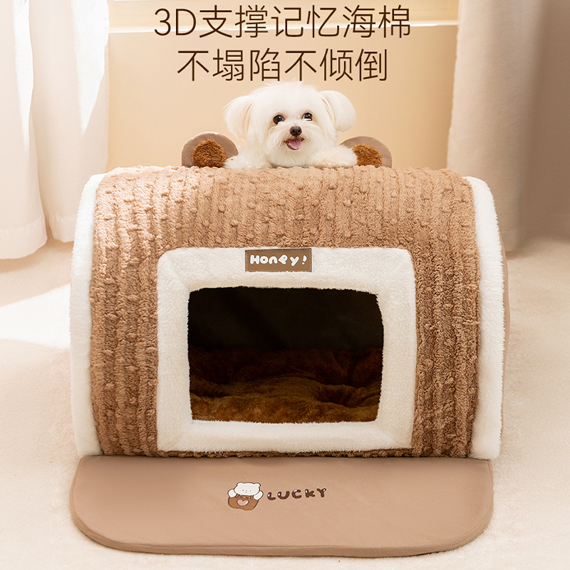 狗窝冬天保暖小型犬可拆洗狗房子封闭式四季通用狗屋睡觉宠物用品