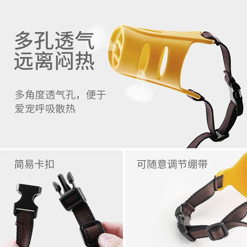 狗狗嘴套防咬叫防乱吃宠物止吠器中型小型犬泰迪狗套鸭嘴套狗口罩 - 图2