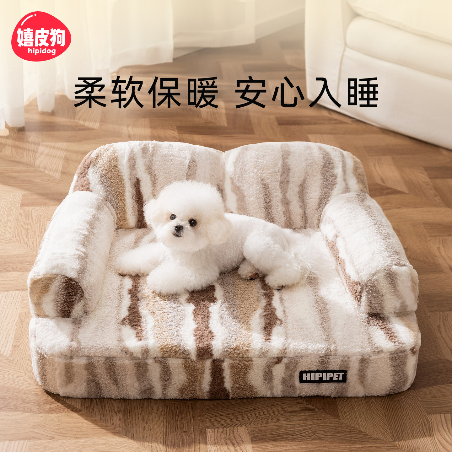 狗窝四季通用可拆洗冬季保暖狗床沙发可睡可躺新型乳胶窝冬天狗窝,淘宝优惠券,粉丝福利购,淘宝优惠卷