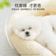 狗窝夏天凉窝乳胶睡垫狗狗垫子小型犬比熊猫咪窝夏季凉席四季通用