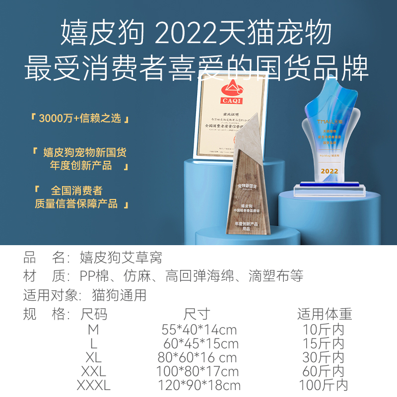 狗窝四季通用可拆洗网红狗狗床狗垫子中大型犬夏天宠物用沙发睡垫-图3