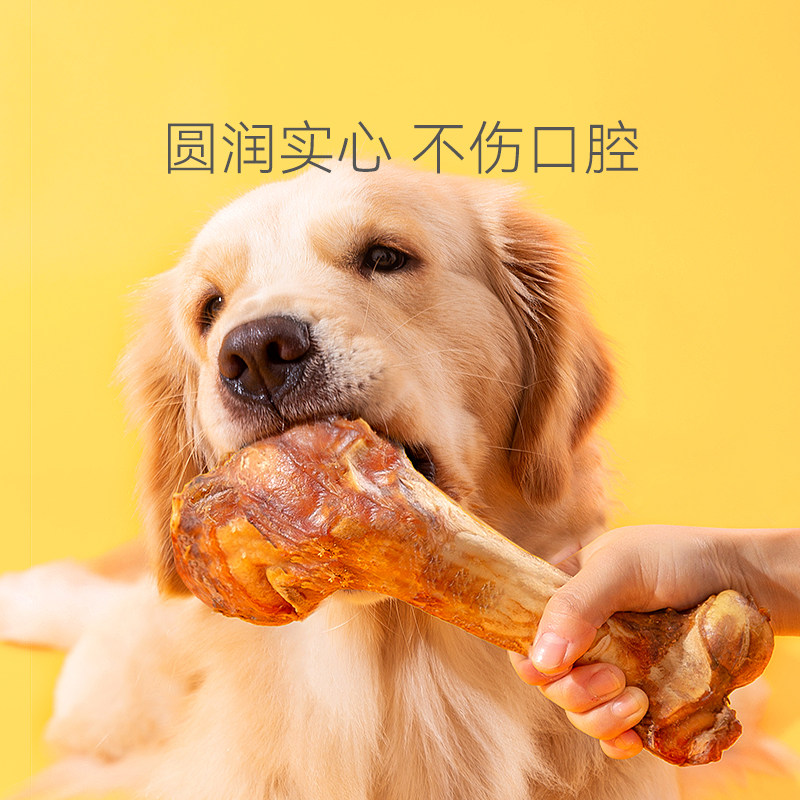 狗狗零食牛棒骨磨牙棒大骨头大中小型幼犬训练奖励耐咬多筋狗磨牙,淘宝优惠券,粉丝福利购,淘宝优惠卷