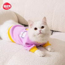 Kitty Kitty Clothes Summer Thin can pull catcat puppets Puppet cat blue cat and cat necropetpet anti-fall hairy summer