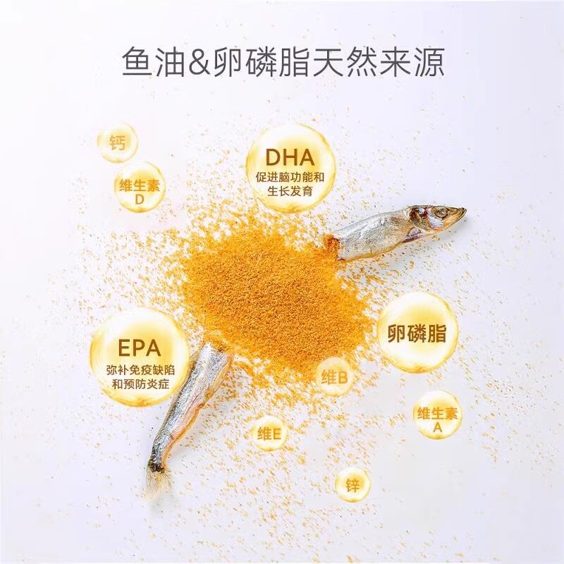 多春鱼冻干小鱼干猫咪零食补充营养幼猫肉干猫粮非卵磷脂鱼油狗