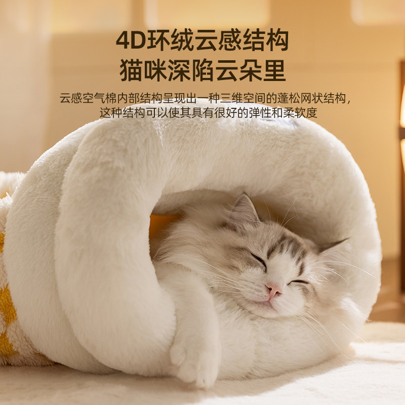 猫睡袋冬季保暖猫窝羊羔绒半封闭猫咪睡觉窝冬天加厚可钻被子窝,淘宝优惠券,粉丝福利购,淘宝优惠卷