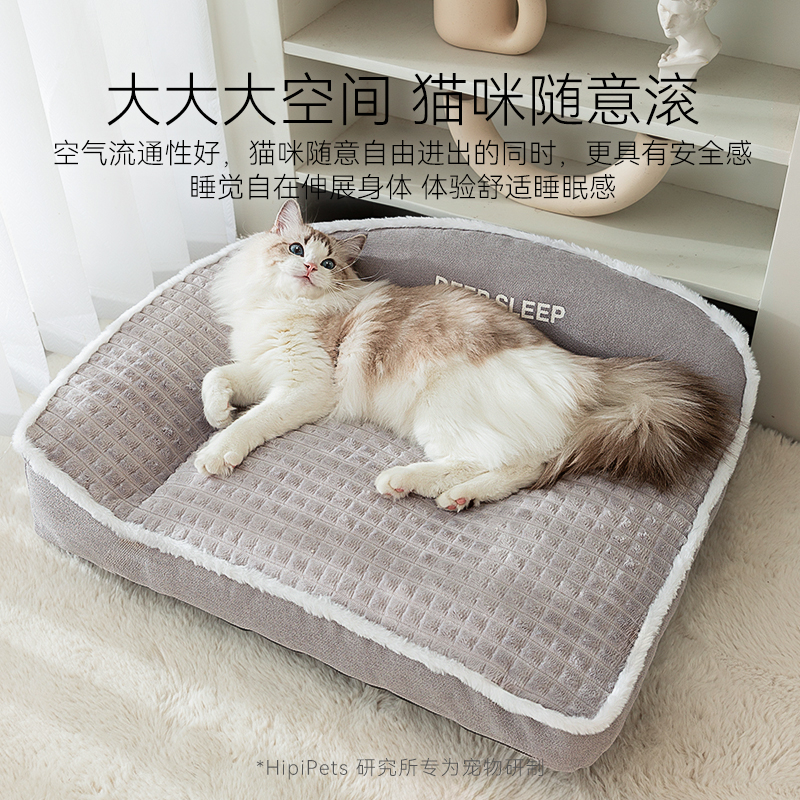 猫窝冬季保暖猫床猫沙发四季通用可拆洗狗窝冬天猫咪睡垫宠物用品 - 图2