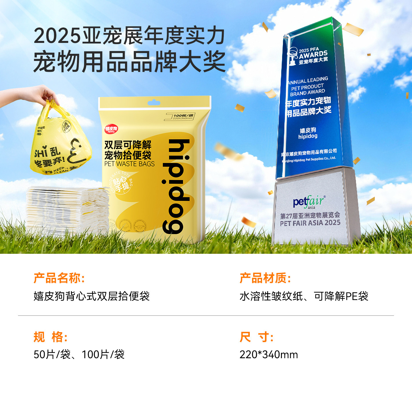 狗狗拾便袋宠物便便垃圾袋一次性遛狗捡屎袋狗屎粪便清理捡屎神器,淘宝优惠券,粉丝福利购,淘宝优惠卷