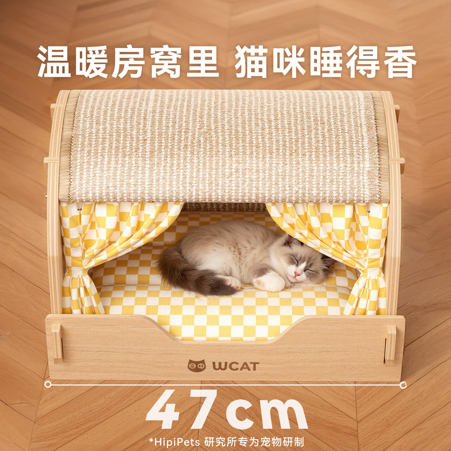 猫窝猫抓板睡玩一体四季通用超大号耐抓不掉屑实木剑麻磨爪猫抓窝,淘宝优惠券,粉丝福利购,淘宝优惠卷