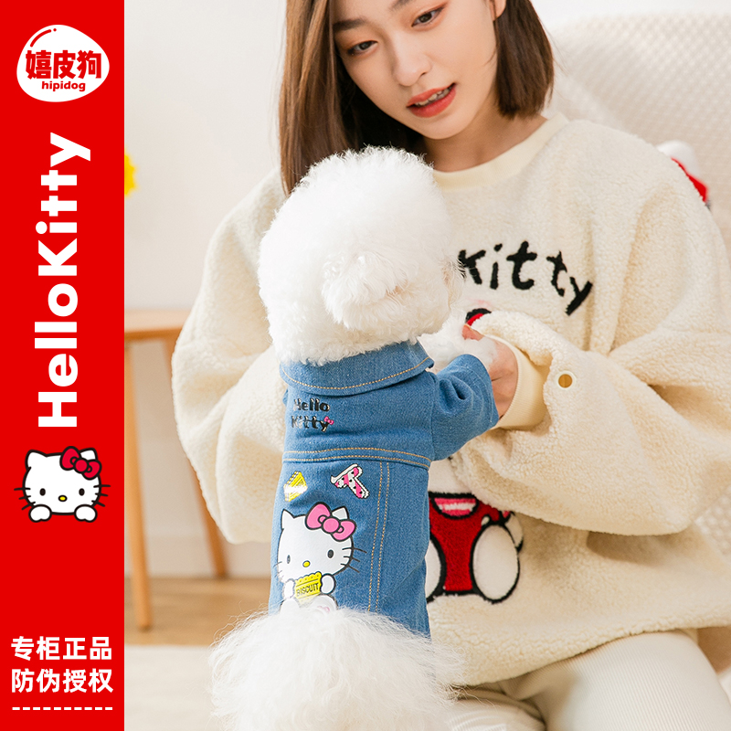 【Hello Kitty联名】秋狗狗衣服春秋款泰迪比熊小型犬春装牛仔衣 - 图2