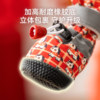 Hippie dog all-season waterproof all-over printed high-top soft-soled shoes