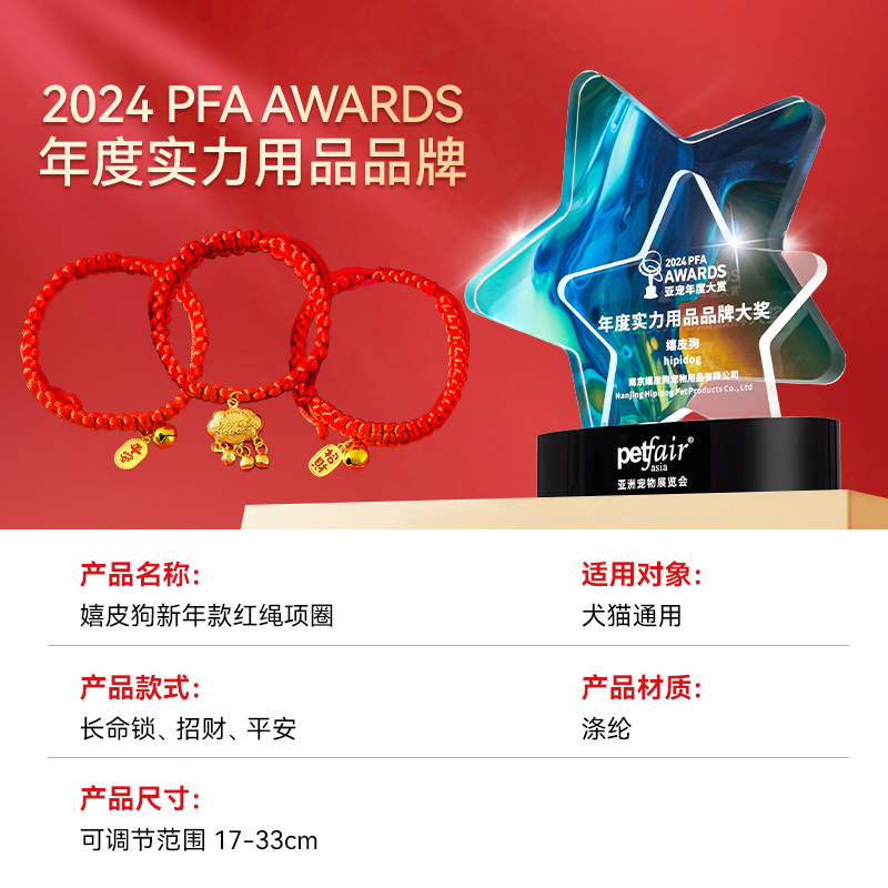 猫咪项圈项链狗狗脖圈小猫脖子配饰长命锁金锁铃铛猫牌新年饰品
