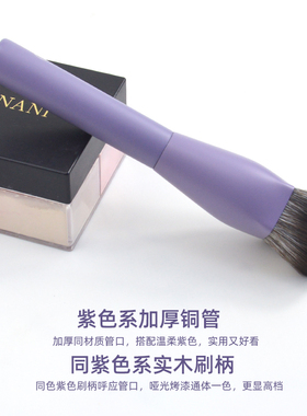 加厚紫色铜管双毛头粉底刷底妆刷bb霜刷沧州化妆刷无痕刷