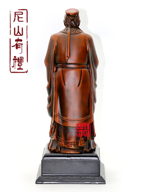 中国孔子雕像摆件树脂书房