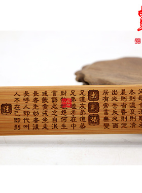 戒尺弟子规摆件金府古轩